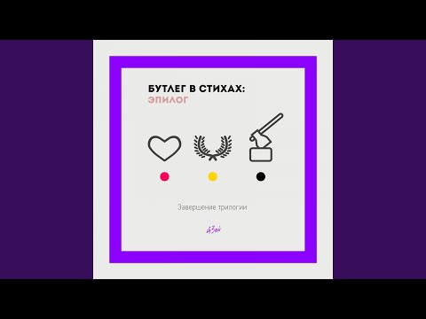 Video thumbnail for Ты меня не любишь (You don’t love me)