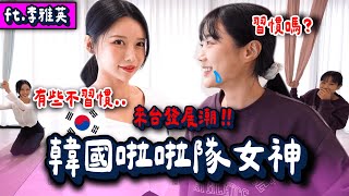 [問卦] 金針菇~雅英~日本人娜娜