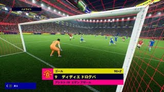 eFootball™_2026　ドログバが入れば流れは変わる