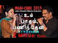 Um Paadham Paninthen உம் பாதம் பணிந்தேன் JOLLEE RESHMA ABRAHAM Sin