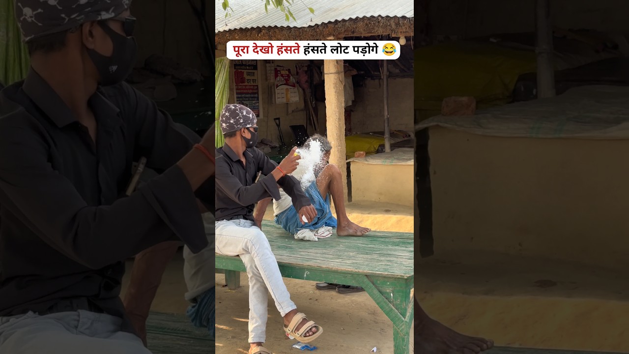 sprayprank 🔫😂🔫#amitprank #youtubeshorts #funny #comedy #prank #youtube #trending #funnyprank #reel #