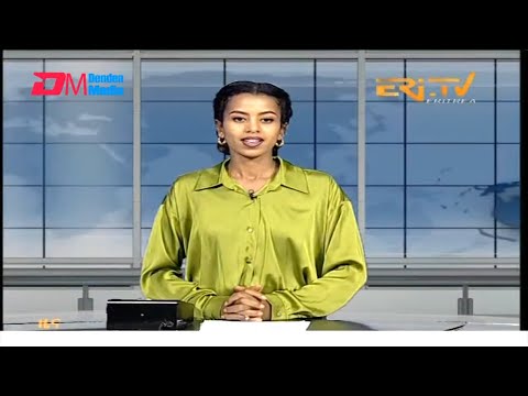 Midday News in Tigrinya for April 5, 2025 - ERi-TV, Eritrea
