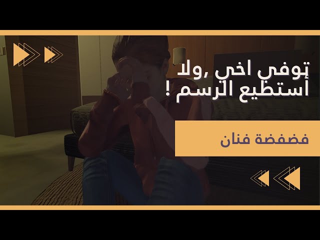 فيديو أنيميشن ثلاثي الأبعاد مخصص بطول 10 إلى 15 ثا...