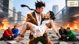 💕أنقذتْ حياتي قبل عامين.. واليوم جئتُ لأحميها للأبد! ⚔️ مَن يلمسُها يلمسُ موتَه! 👑🔥