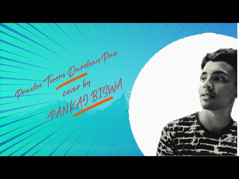 Prabhu Timro Darshan Paau - cover song || Pankaj Biswa || Nepali Christian Song  || Adrian Dewan