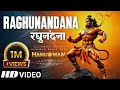 Hanuman Song | Raghunandana | HanuMan Movie Song | 1 Hour Loop Version of रघुनंदना (Hindi) Song