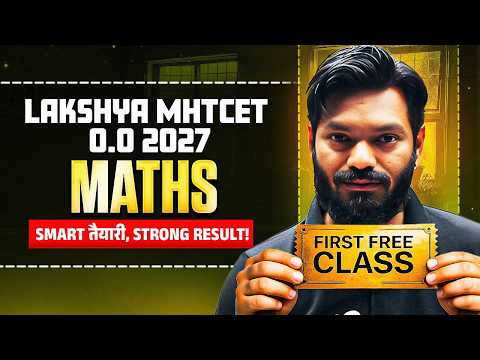 🔥 Maths 1st Free Class of Lakshya MHTCET 0.0 2027 | Class 12th Students Targeting MHTCET 2027