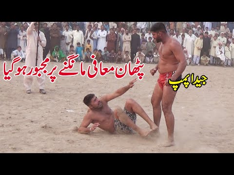 Challenge Fight Kabaddi Match | Maqsood Pathan Vs Jada Pump | New Kabaddi Match