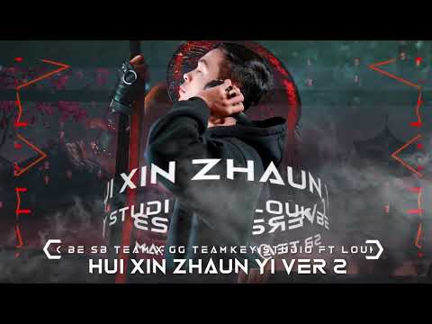 回心转意 - Hui Xin Zhuan Yi (Ver.2) 2023 | KEY STUDIO Remix