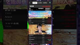 #NISA,#新NISA,#つみたてNISA,#iDeCo,#配当金,#配当利回り,#決算,#決算分析,#業績,#企業分析,#銘柄分析,#株予想,#株の買い方