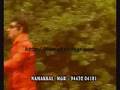 Namakka Mgr Engae Poividum Mgr Song