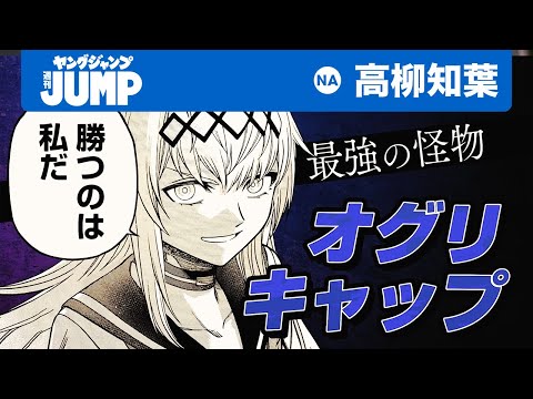 Trailer thumbnail