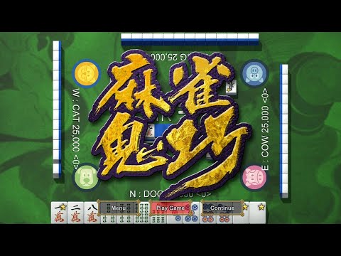 Mahjong Demon