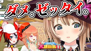 奇声を発するキアラとベールズに対するリスちゃんからのありがたいお言葉【ホロライブID/EN切り抜き/アユンダ・リス/ハコス・ベールズ/小鳥遊キアラ/日本語翻訳】