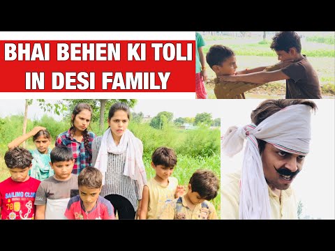 Behen Bhai Ki Toli In Desi Family || Charu Dixit ||