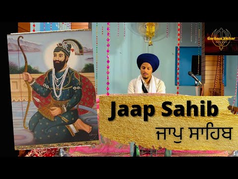Jaap Sahib | ਜਾਪੁ ਸਾਹਿਬ । #gurbanivichar #gurbani #jaapsahib #nitnem #waheguru #viral #trending #wmk