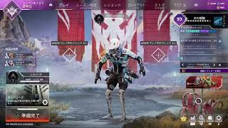 [Apex]ようやくスパレジェ当たった男