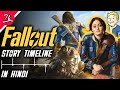 Fallout Story & Timeline So Far in Hindi