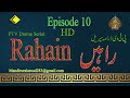 OLD PTV Drama RAAHAIN Episode 10 | PTV CLASSIC DRAMA Serial Rahain Episode 10 |