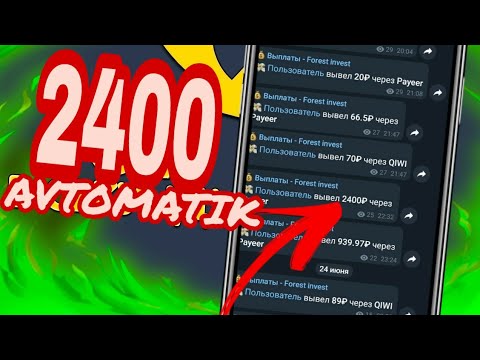 DAXSHAT TELEFONDA AVTOMATIK 2400 RUBL PUL ISHLASH | INTERNETDA VA TELEFONDA PUL ISHLASH 2021