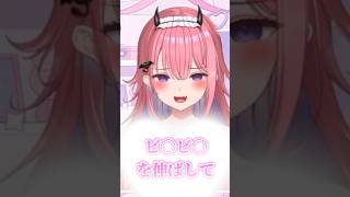 あまりにも下品でクソガキすぎる新人Vtuber… #新人vtuber #vtuber #切り抜き #桃魔もも