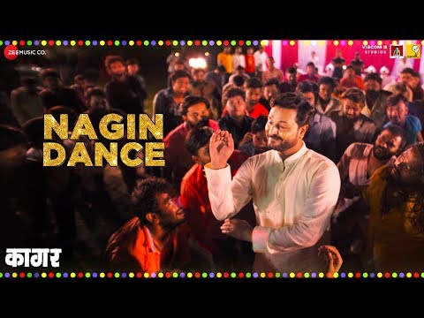 Nagin Dance | Kaagar |Rinku Rajguru, Shubhankar Tawde, Shashank Shende |Adarsh Shinde & Pravin Kuwar