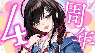 【#緋月ゆい4周年 | 歌枠】酒を飲みながら、楽しく歌うぞ🍺【緋月ゆい/ネオポルテ】のサムネイル