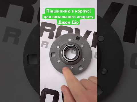 Фланец аппарата John Deere C11452 - фото 1 - id-p2845532209