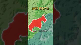 Download lagu 和歌山県なのに、まわりは全部ほかの県の村😳 #shorts mp3