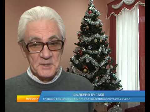 В курском театре кукол во всю идет подготовка к новогоднему представлению.