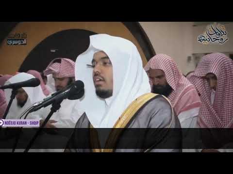 Recitim i fuqishëm i Kuranit | Recitim i pa dëgjuar me parë | Yasir ed-Deusari