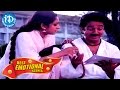 Telugu Movies Best Emotional Scenes Sagara Sangamam Movie