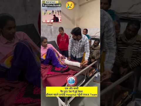 गुड़िया से संदीप सर ने की मुलाकात 😢#reasoningbysandeepsirrwa #naveensirrwa #rwa #sandeepsir