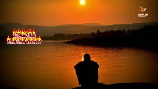 Download lagu Ali dawud: subhanallah slowly Nasheed mp3 Download lagu Ali dawud: subhanallah slowly Nasheed mp3