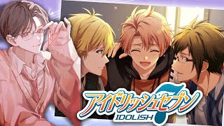 アイドリッシュセブン完全初見プレイ #34（第5部 12章～最後まで！）【四季凪アキラ/にじさんじ】