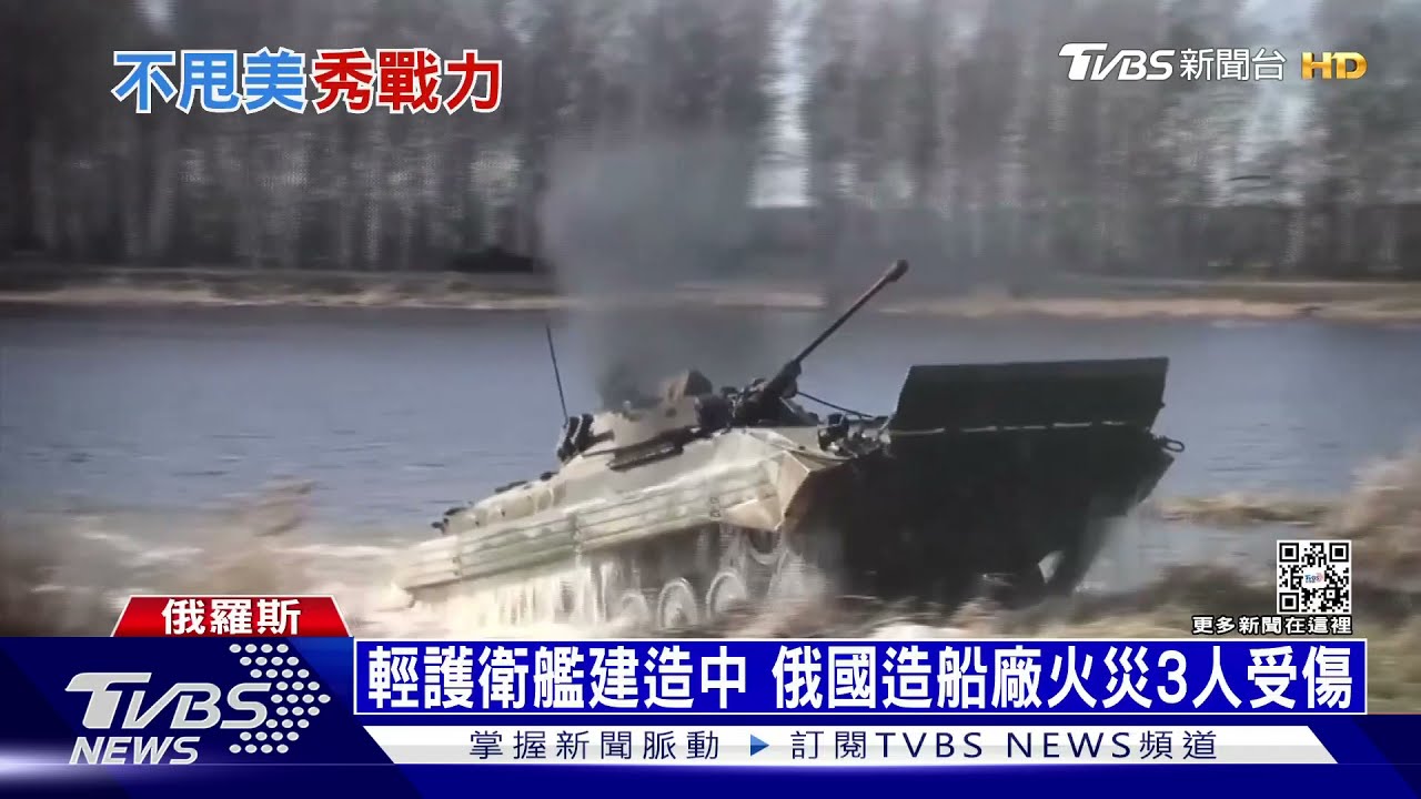 烏克蘭邊界集結逾17萬大軍! CNN:俄羅斯陸、空兩路增兵