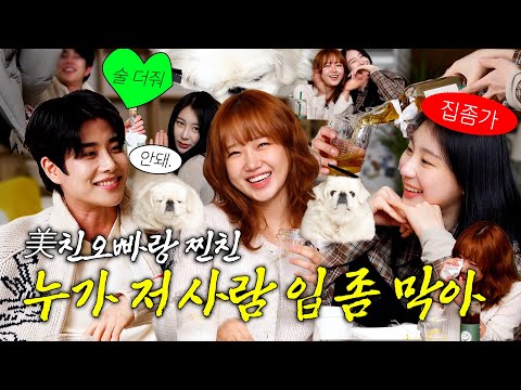 Yes, this is the video that's been confirmed by the agency | Hello, Chaeyeon EP.7