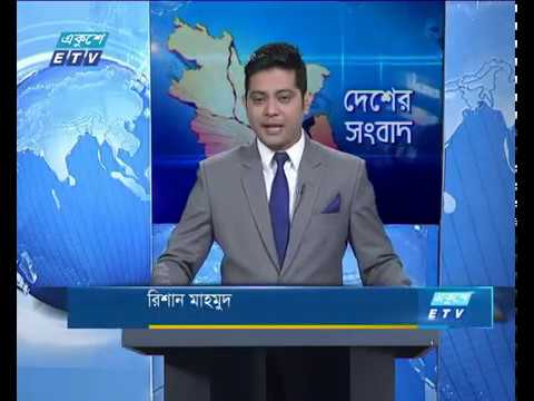 বেলা ১১ টার সংবাদ, ২৮ মে ২০১৮