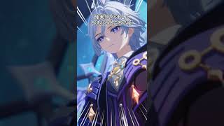 【原神】Ver.7.2でミティヤ、バレリー実装確定です