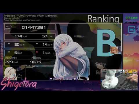 Cookiezi Ayase Rie - Yuima-ru*World TVver [Ultimate] +HDDT 90.75% 1 miss | livestream
