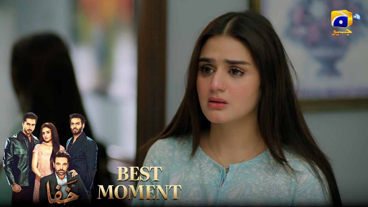 Khafa Episode 05 | 𝐁𝐞𝐬𝐭 𝐌𝐨𝐦𝐞𝐧𝐭 𝟎𝟏 |  Mikaal Zulfiqar - Hira Mani - Ayesha Rajpoot | HAR PAL GEO