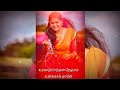 மின்னலை தேடும் தாழம்பூவே Senthoora Poove WhatsApp Status
