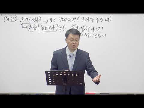[목요성경공부] 이사야 6장