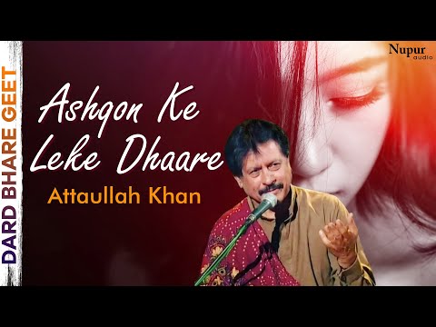 Ashqon Ke Leke Dhaare | Attaullah Khan | Dard Bhare Geet | Sad Song