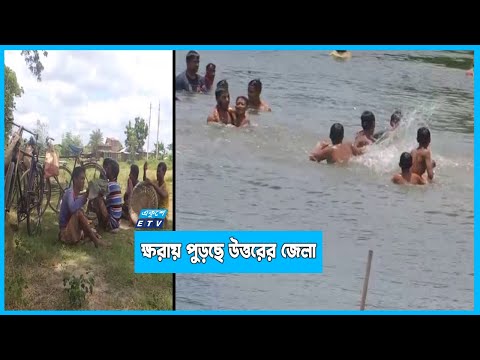 ভরা বর্ষায়ও বৃষ্টির দেখা নেই