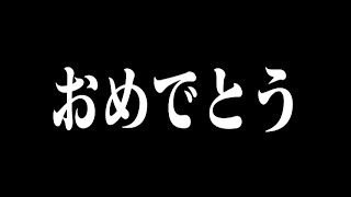 トハくん江♥︎💋👙←ココに注目