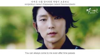 Lim Do Hyuk (임도혁) - Goodbye (안녕) FMV (Moon Lovers OST Part 13)[Eng Sub]