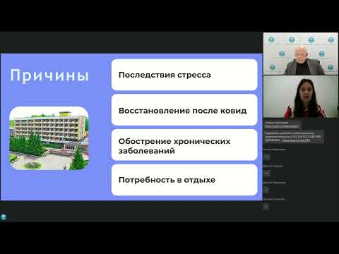 Сила маркетинга и сила партнерства. Дополнительные продажи в санаториях. Часть 3