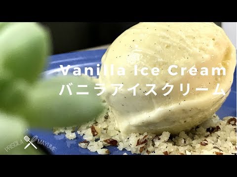#08 Vanilla Ice Cream • バニラアイスクリーム