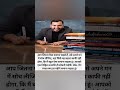 Physics Wala Motivational Quotes In Hindi Pw Motivation Inspirationalquotes Viral Reels
